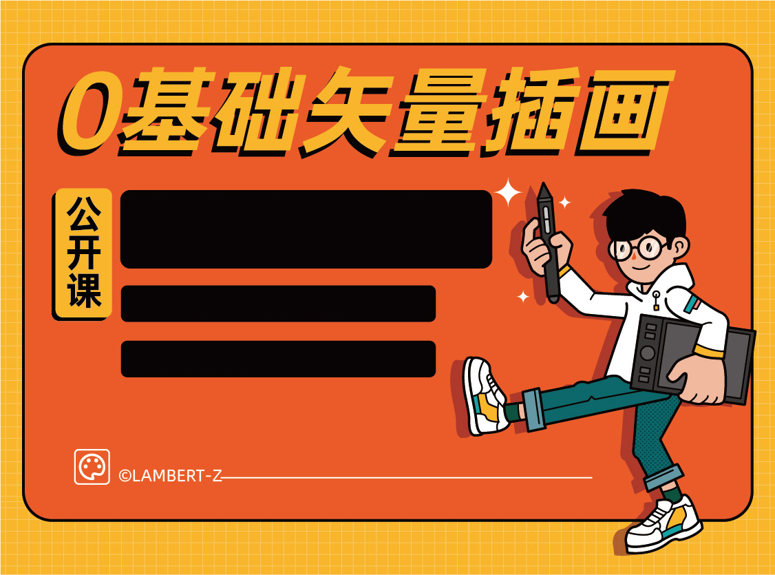课程封面