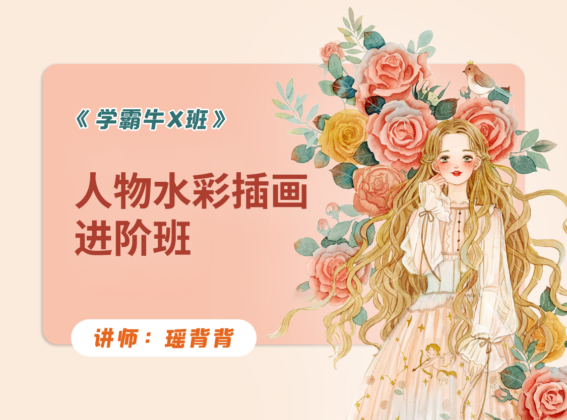 课程图片