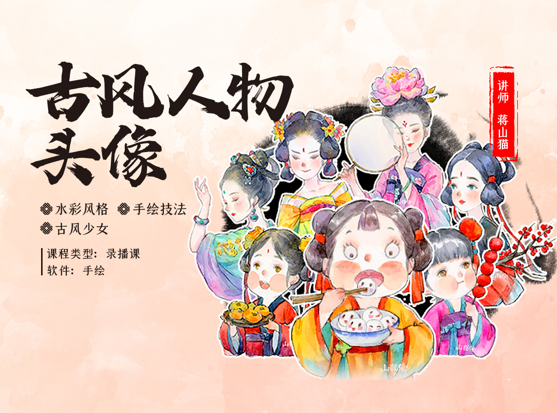 课程图片