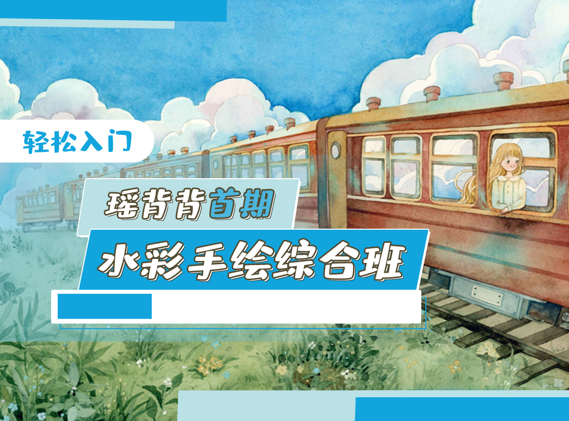 课程图片