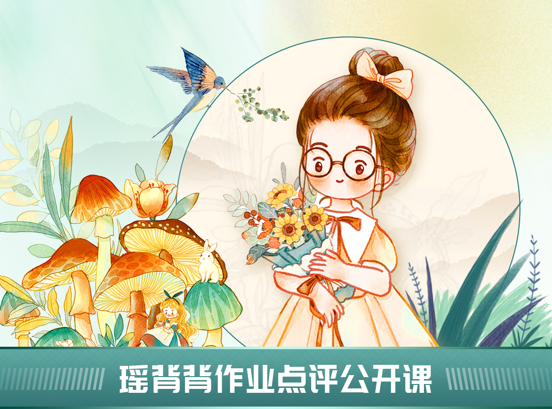 课程封面