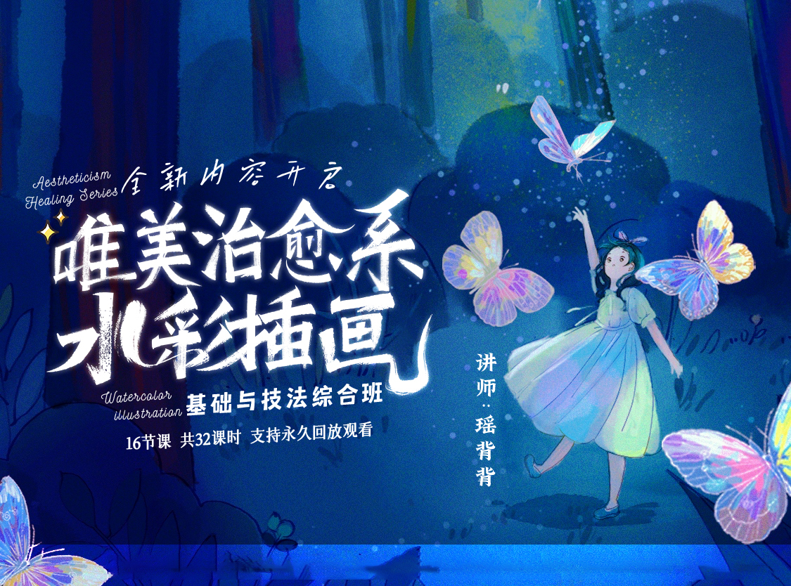 课程图片