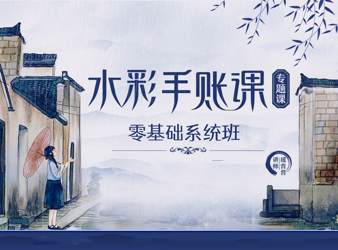 课程图片