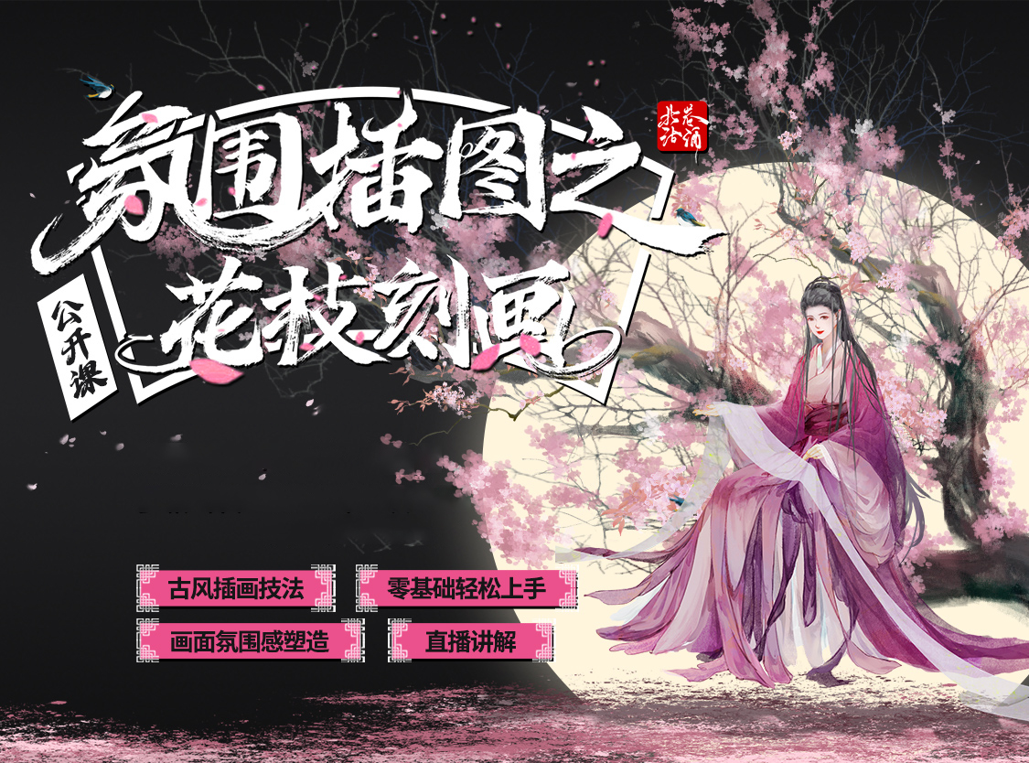 课程图片