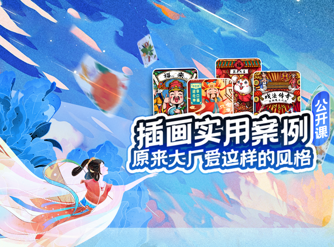 课程图片