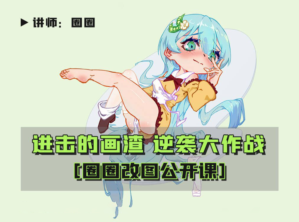 课程图片