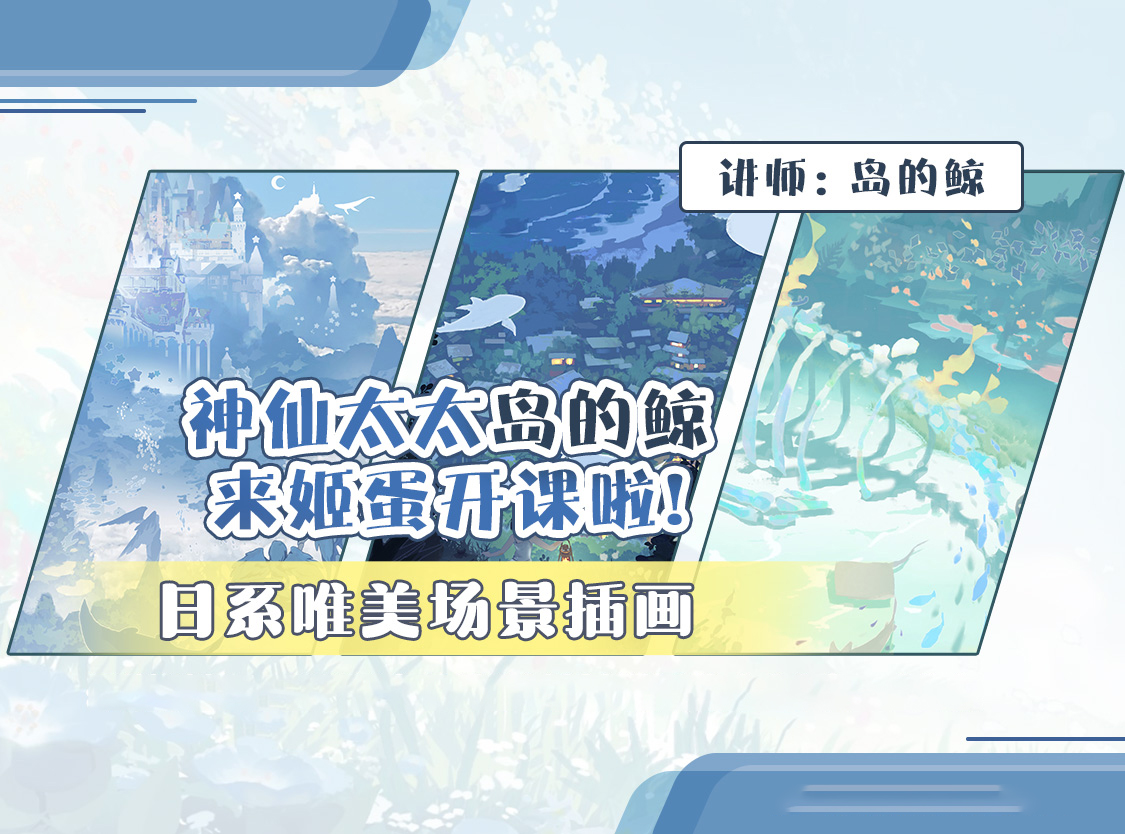 课程封面