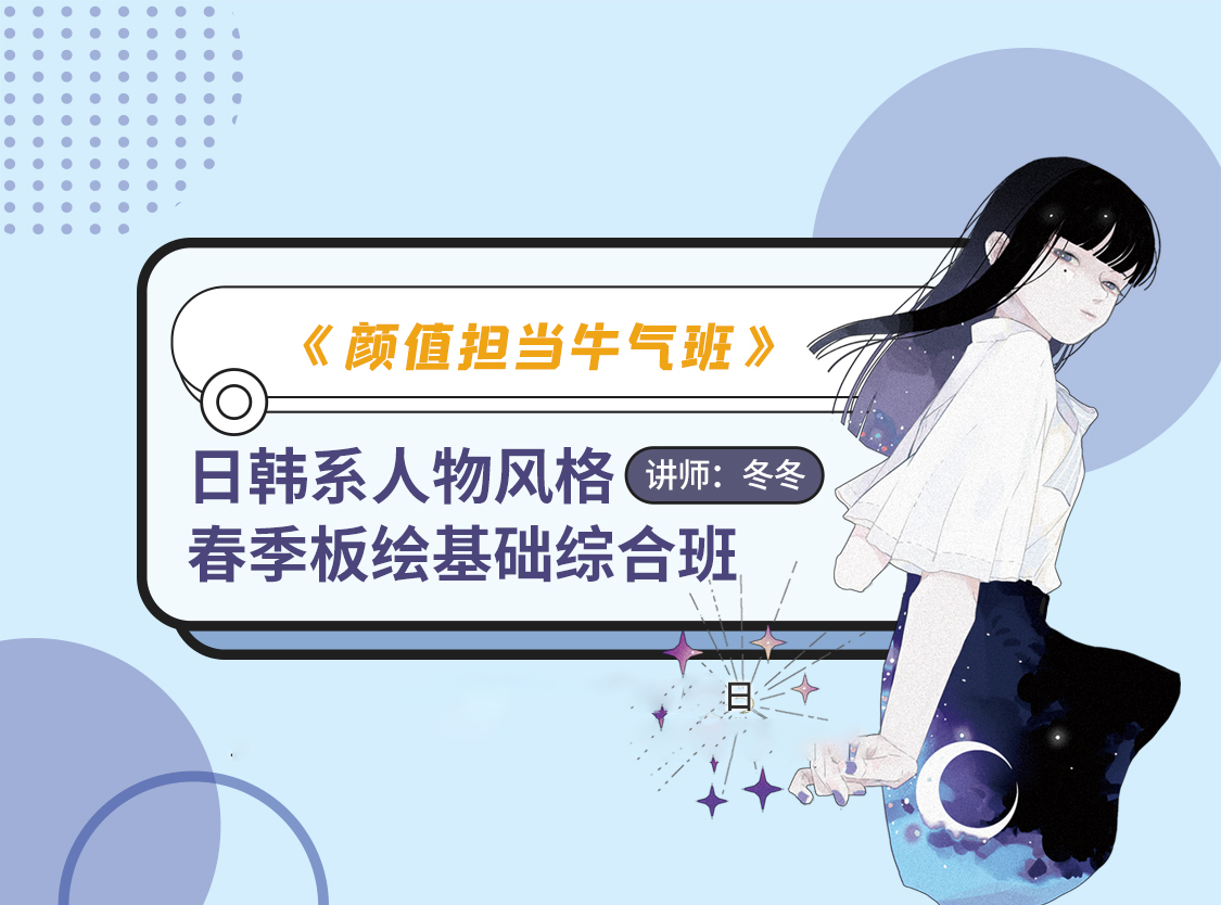 轮播图3