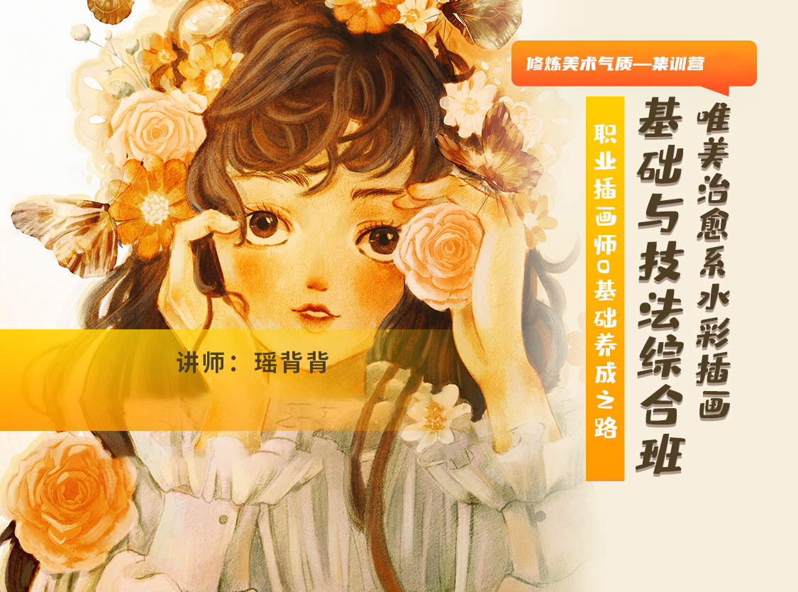 课程封面