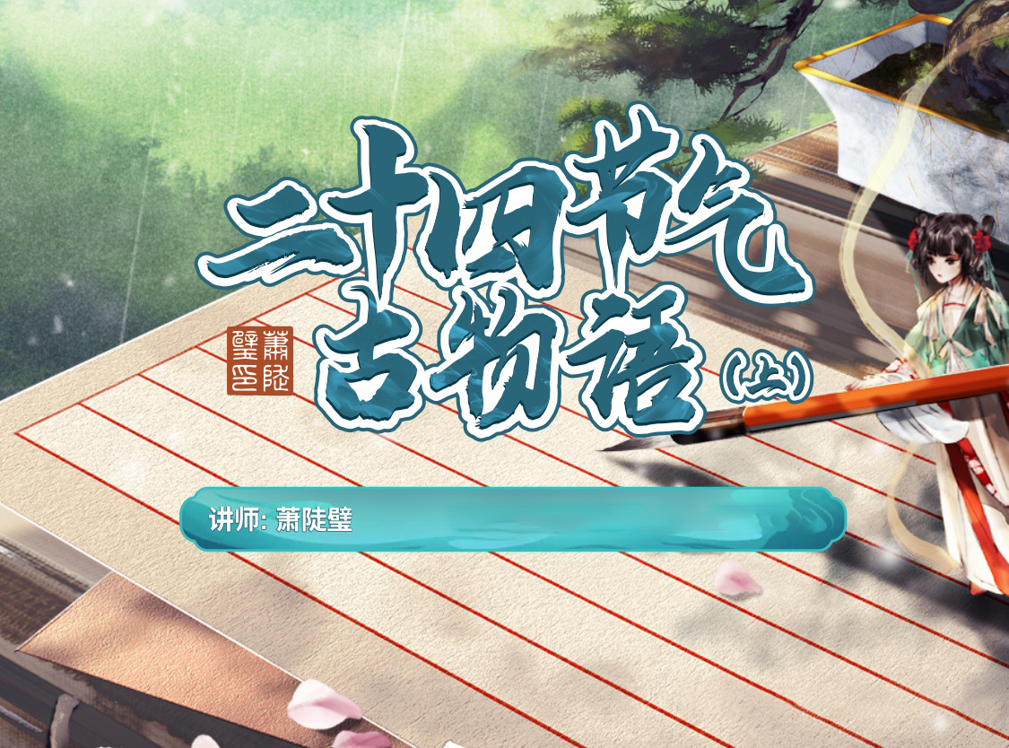 课程封面