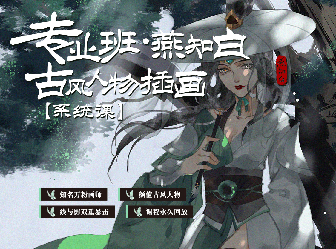 课程封面