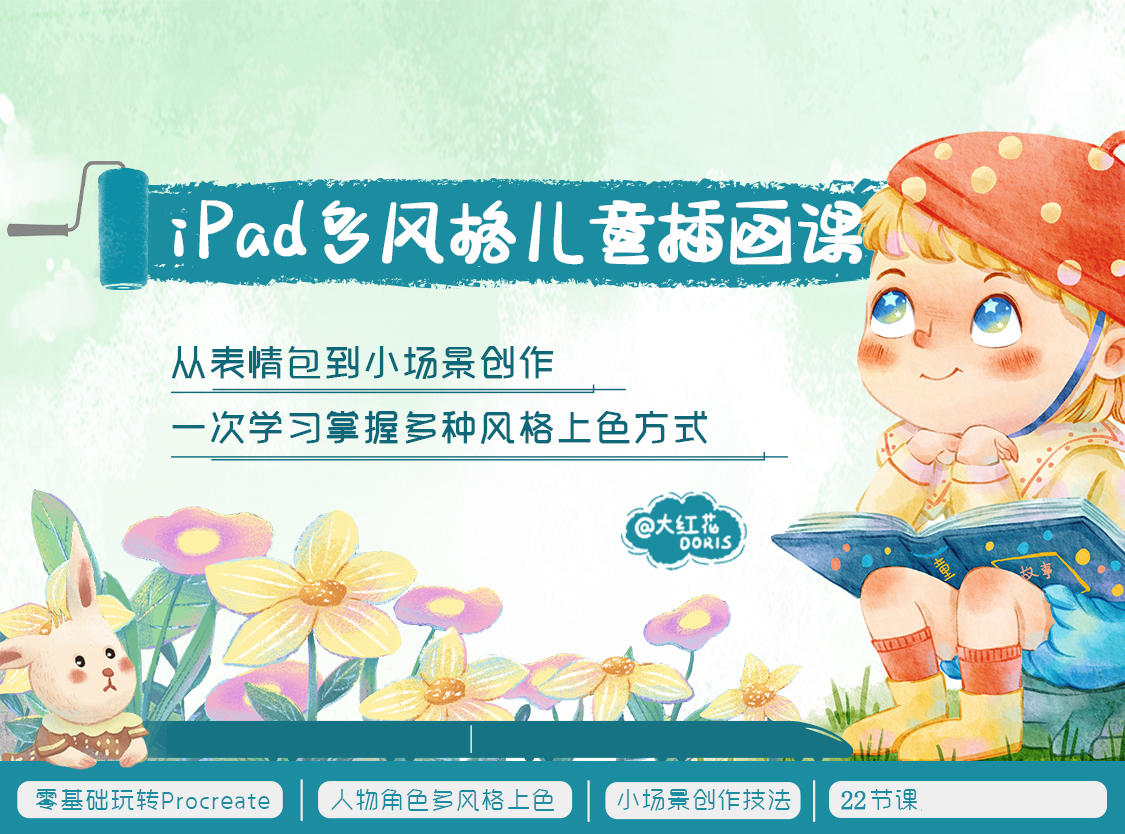 课程封面