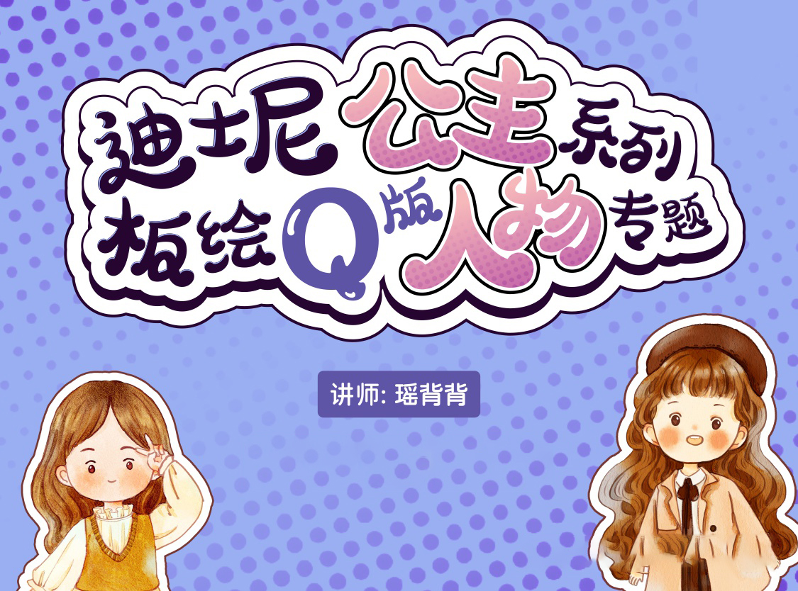 课程封面